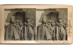 фотография, Первая Мировая война, 
Сарыкамышъ, пленные турки, начало 20-го века...